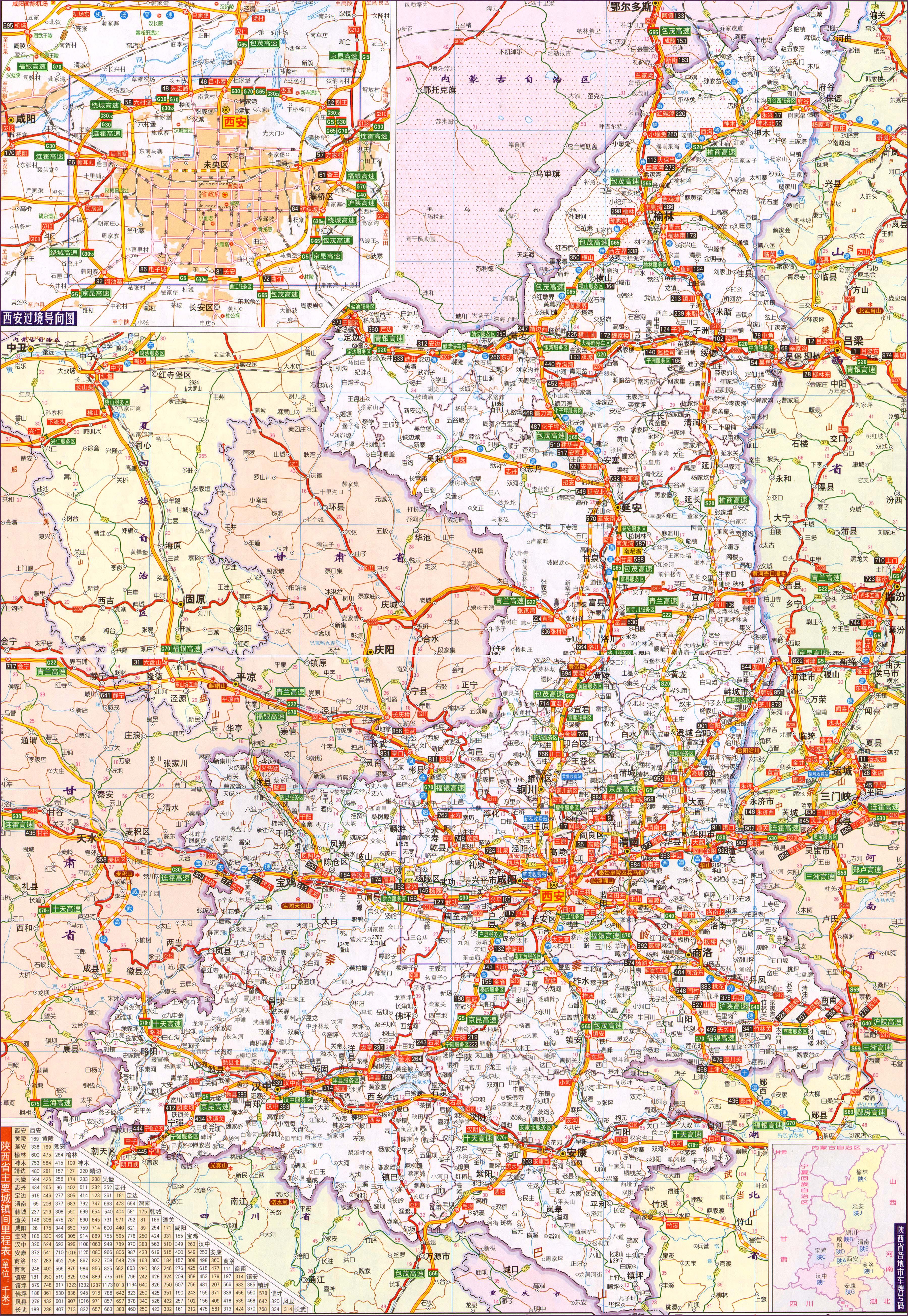 陕西,探索古老文明的宝藏