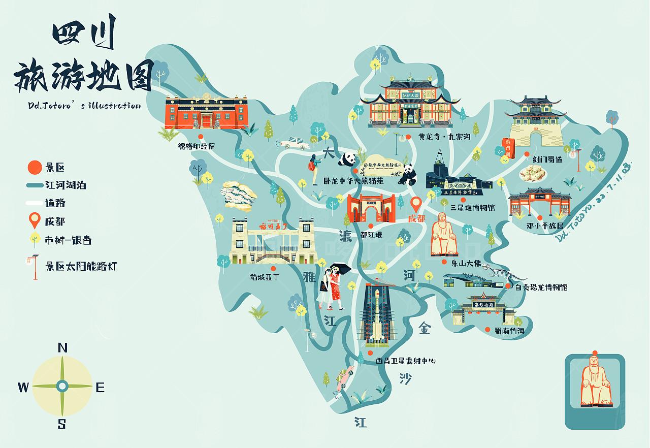 探寻川韵天府,四川的诗意之旅